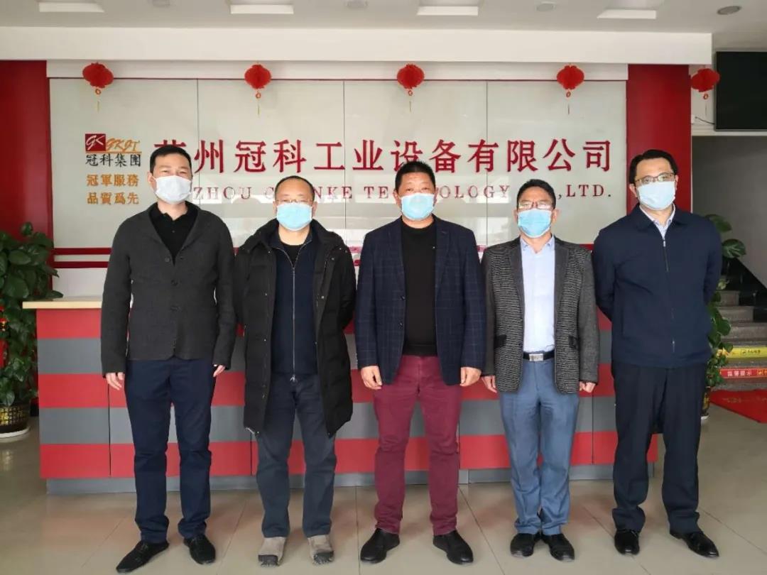 市政協(xié)副主席、市工商聯(lián)主席李贊一行走訪調(diào)研蘇州冠科