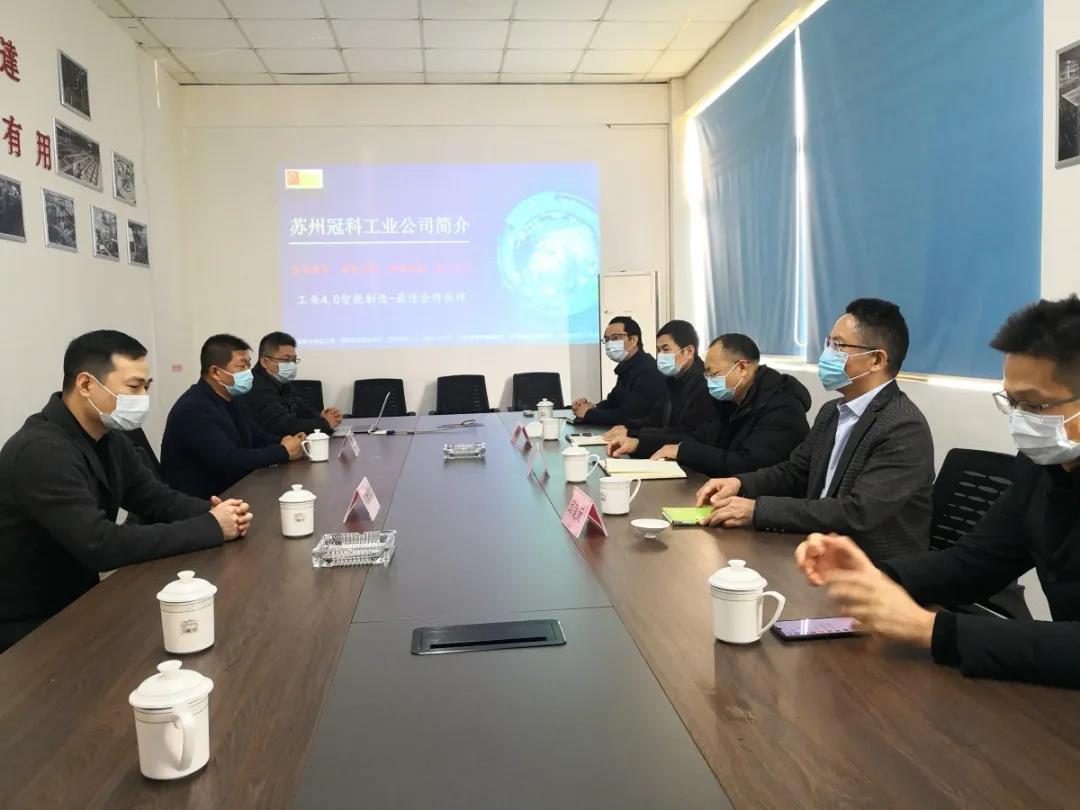 市政協(xié)副主席、市工商聯(lián)主席李贊一行走訪調(diào)研蘇州冠科