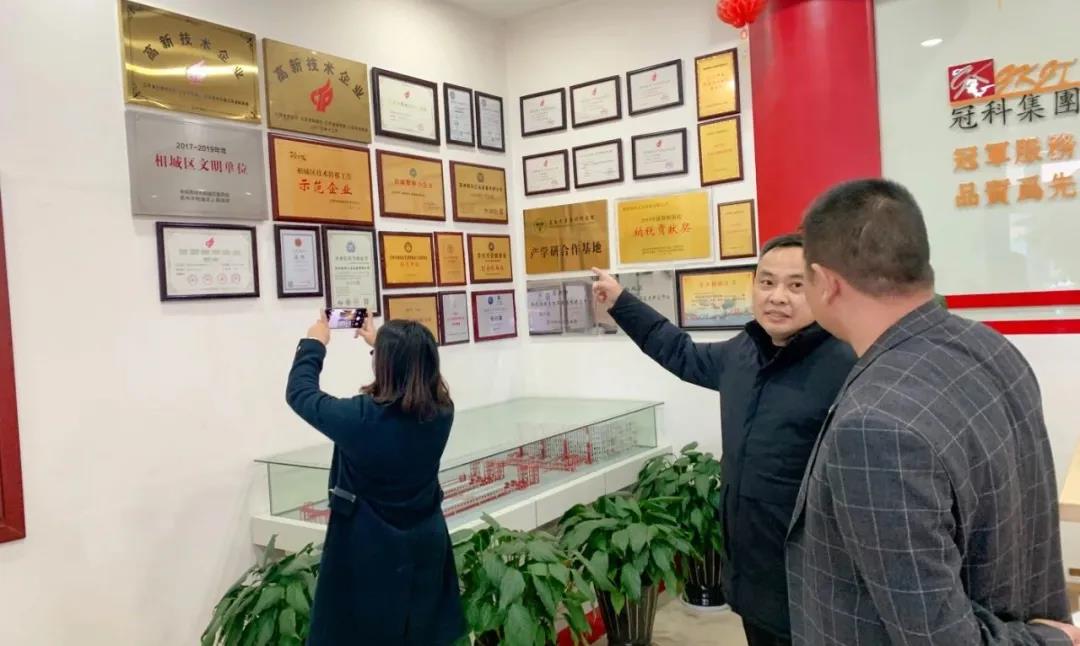 祝賀冠科工業(yè)董事長(zhǎng)楊興國(guó)榮獲國(guó)際徽商“2020年度中華百名優(yōu)秀徽商”榮譽(yù)稱號(hào)