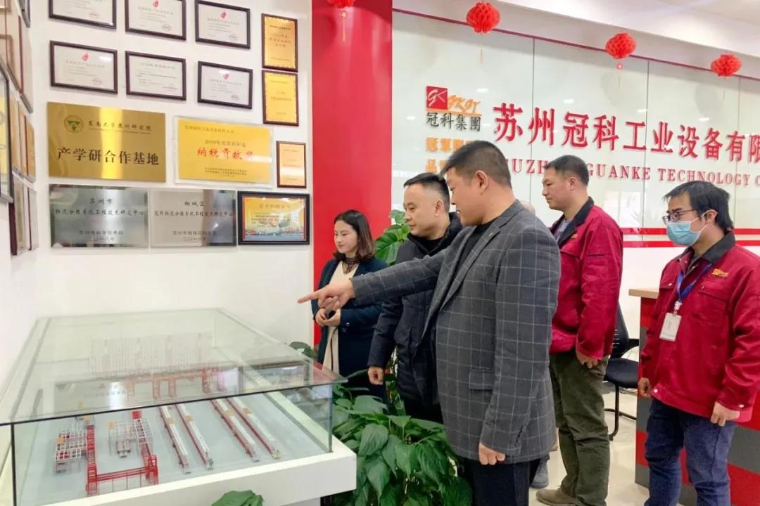 祝賀冠科工業(yè)董事長(zhǎng)楊興國(guó)榮獲國(guó)際徽商“2020年度中華百名優(yōu)秀徽商”榮譽(yù)稱號(hào)