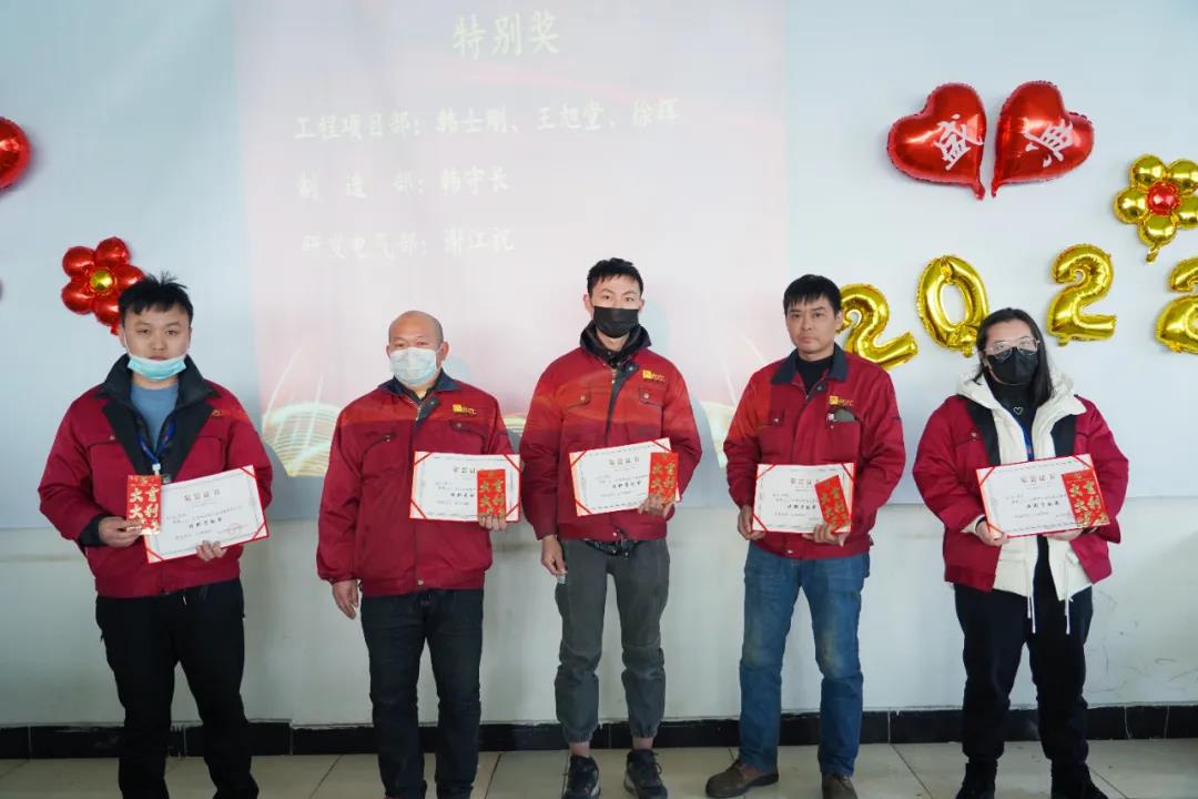 蘇州冠科工業(yè)設(shè)備有限公司召開2022新春年會