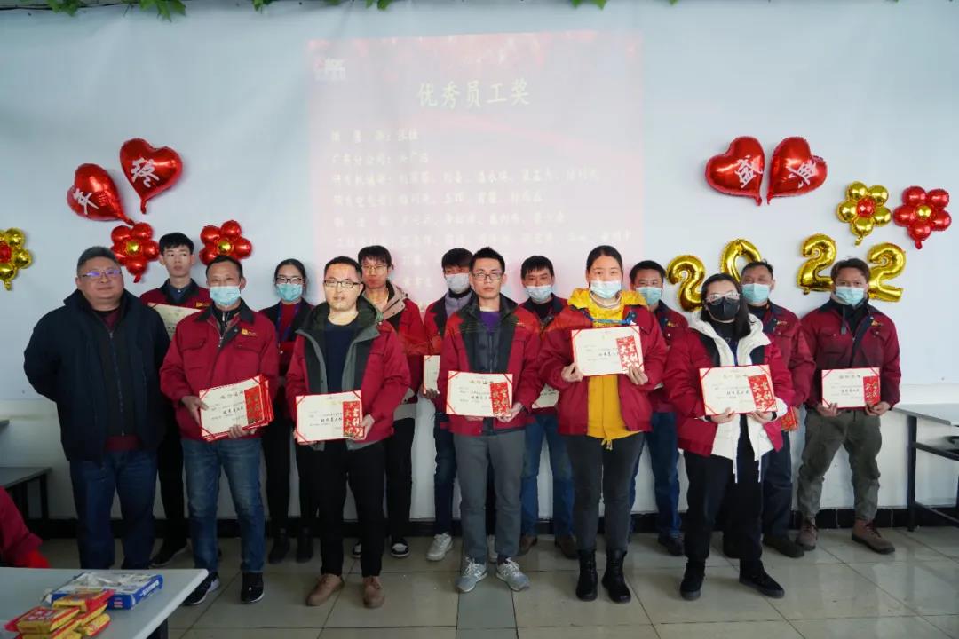 蘇州冠科工業(yè)設(shè)備有限公司召開2022新春年會