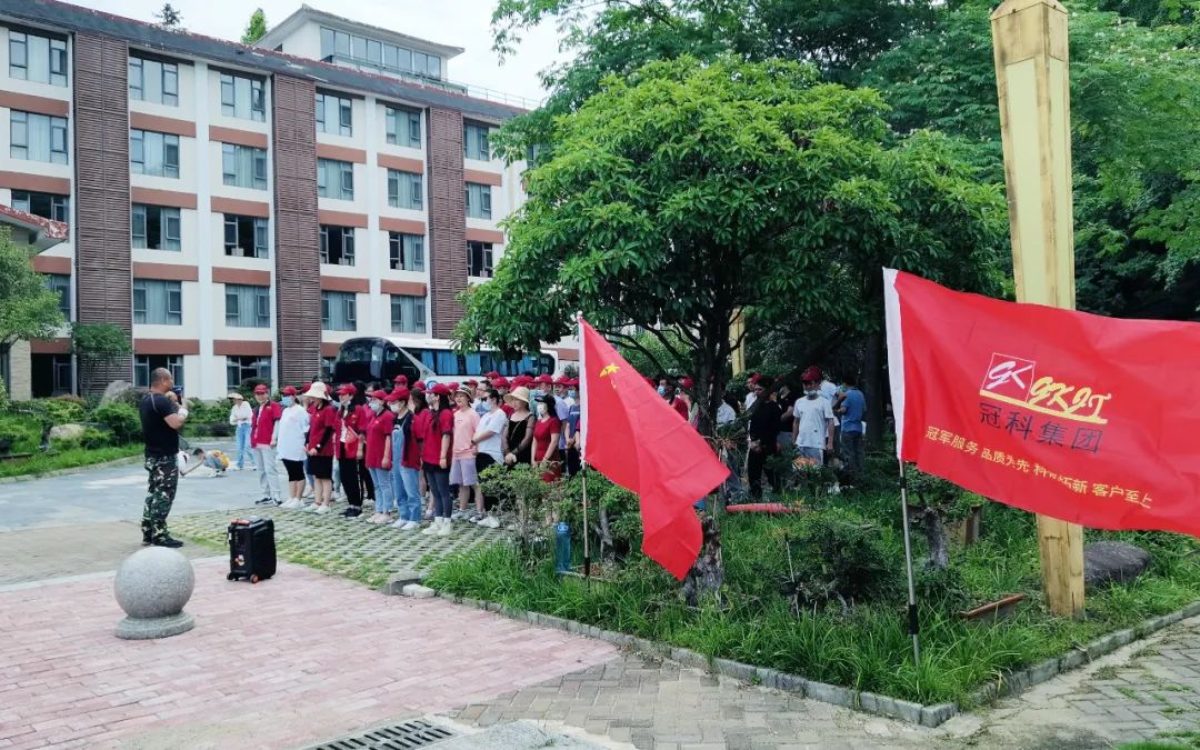 凝心聚力，創(chuàng)造無限 | 冠科集團(tuán)開展戶外拓展活動(dòng)