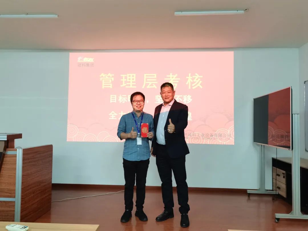 促提升，強(qiáng)管理！冠科集團(tuán)舉辦管理層領(lǐng)導(dǎo)力培訓(xùn)