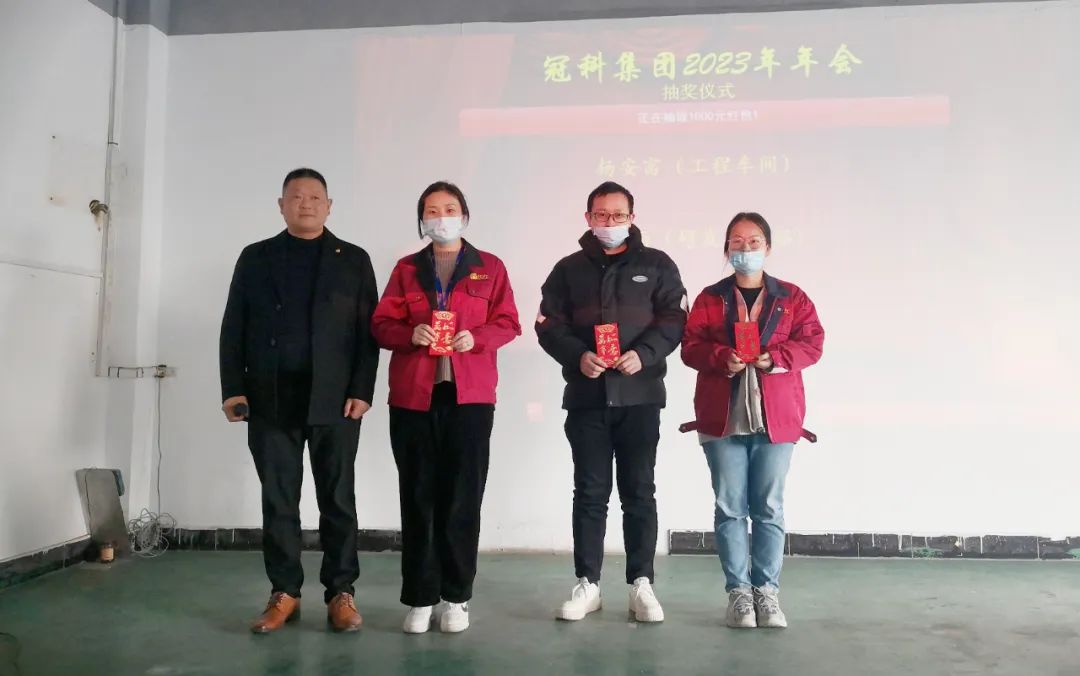 拓路前行 贏戰(zhàn)兔年！蘇州冠科工業(yè)設備有限公司舉辦2023年年會慶典